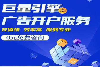 SEM服务托管如何助力餐饮业快速崛起